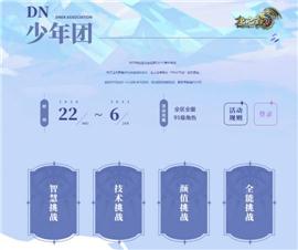 网页天龙八部私服制作。